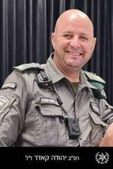 Yehuda Kadar Halevi