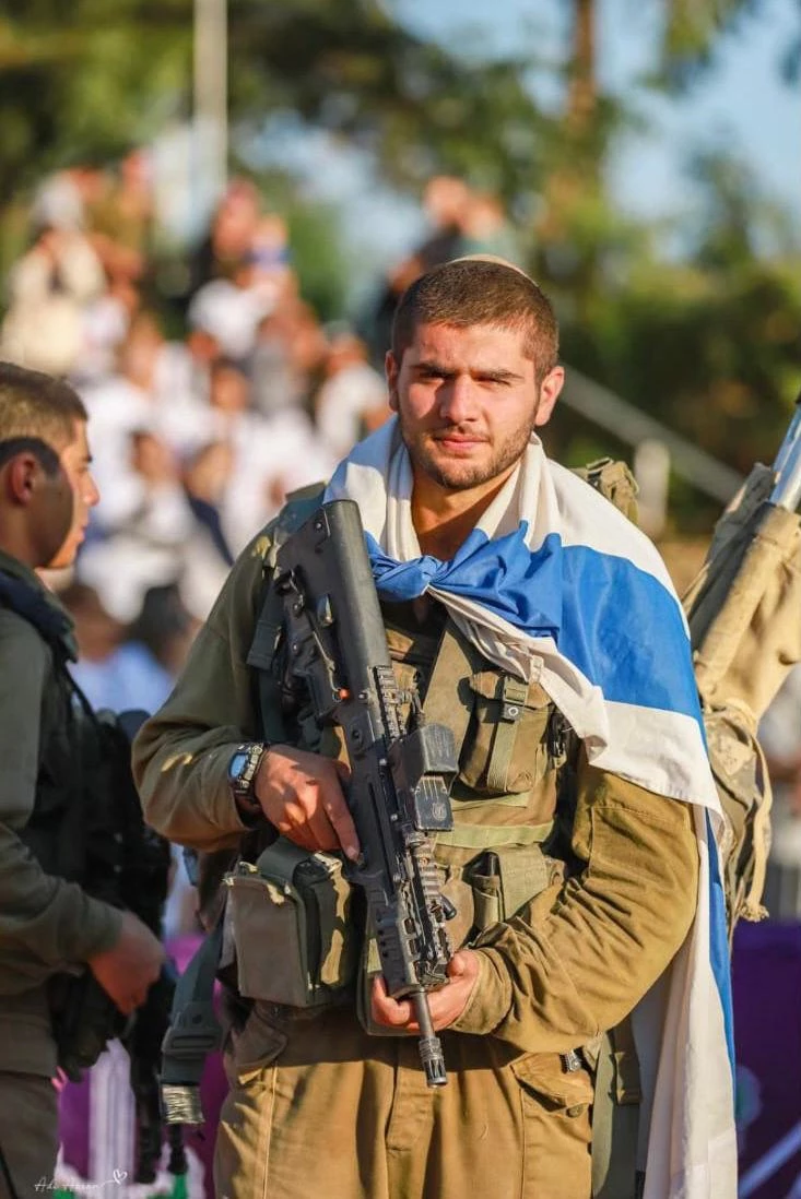 Yaacov Elian
