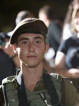 Eran Aloni