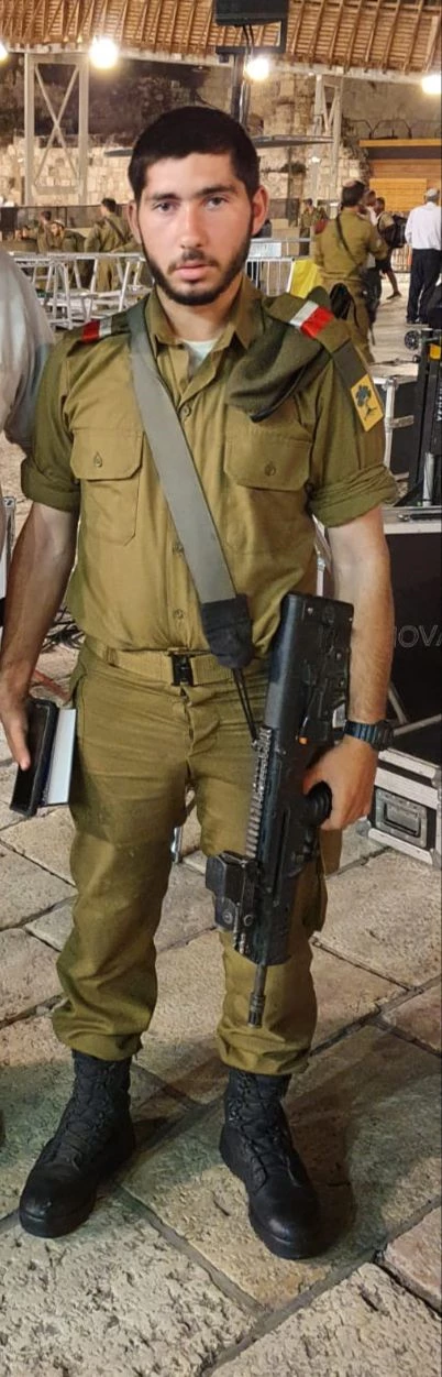 Uriel Segal