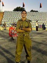 Oz-Shmuel Aradi