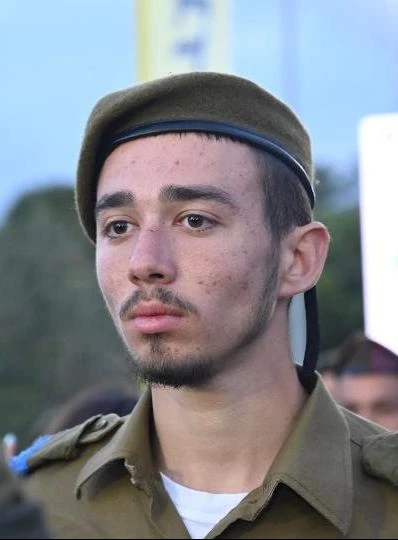 Maor Cohen Eisenkot