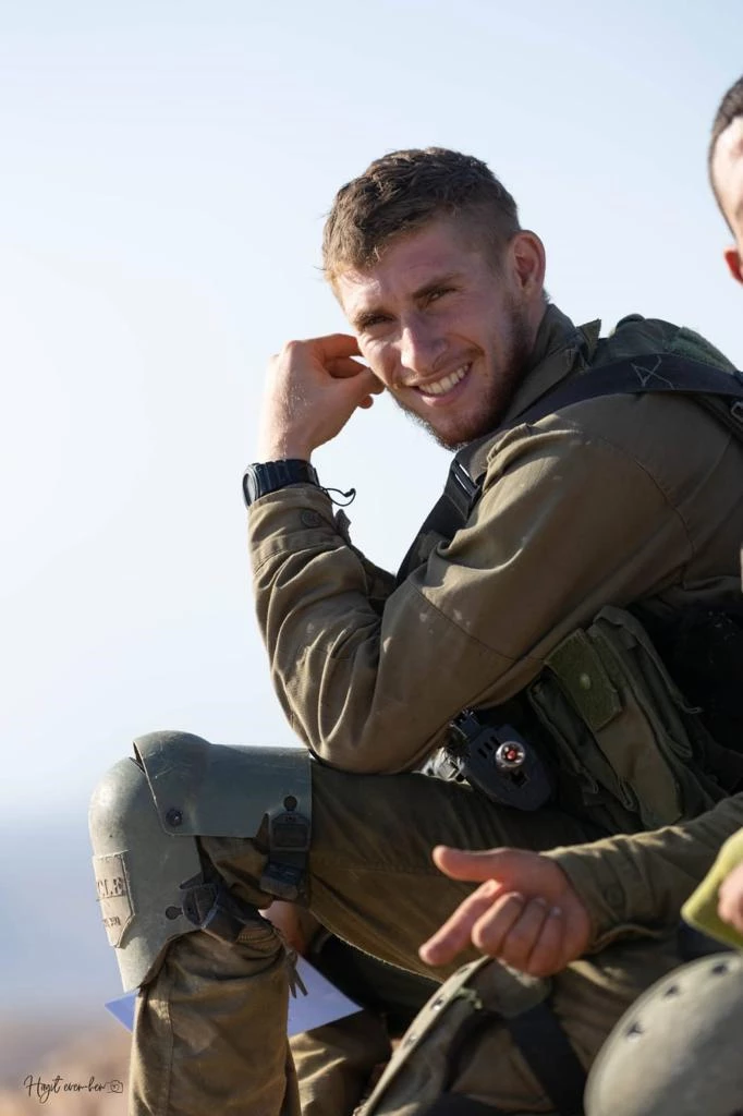 Aner-Elyakim Shapiro