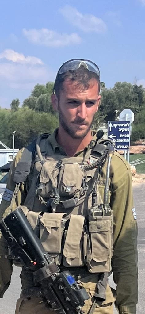 Gal Mishaelof