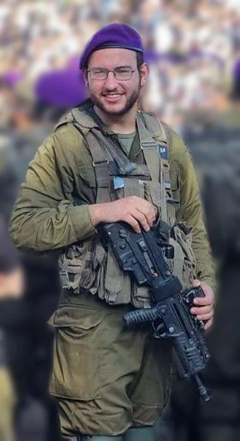Eitan Dov Rosentweing