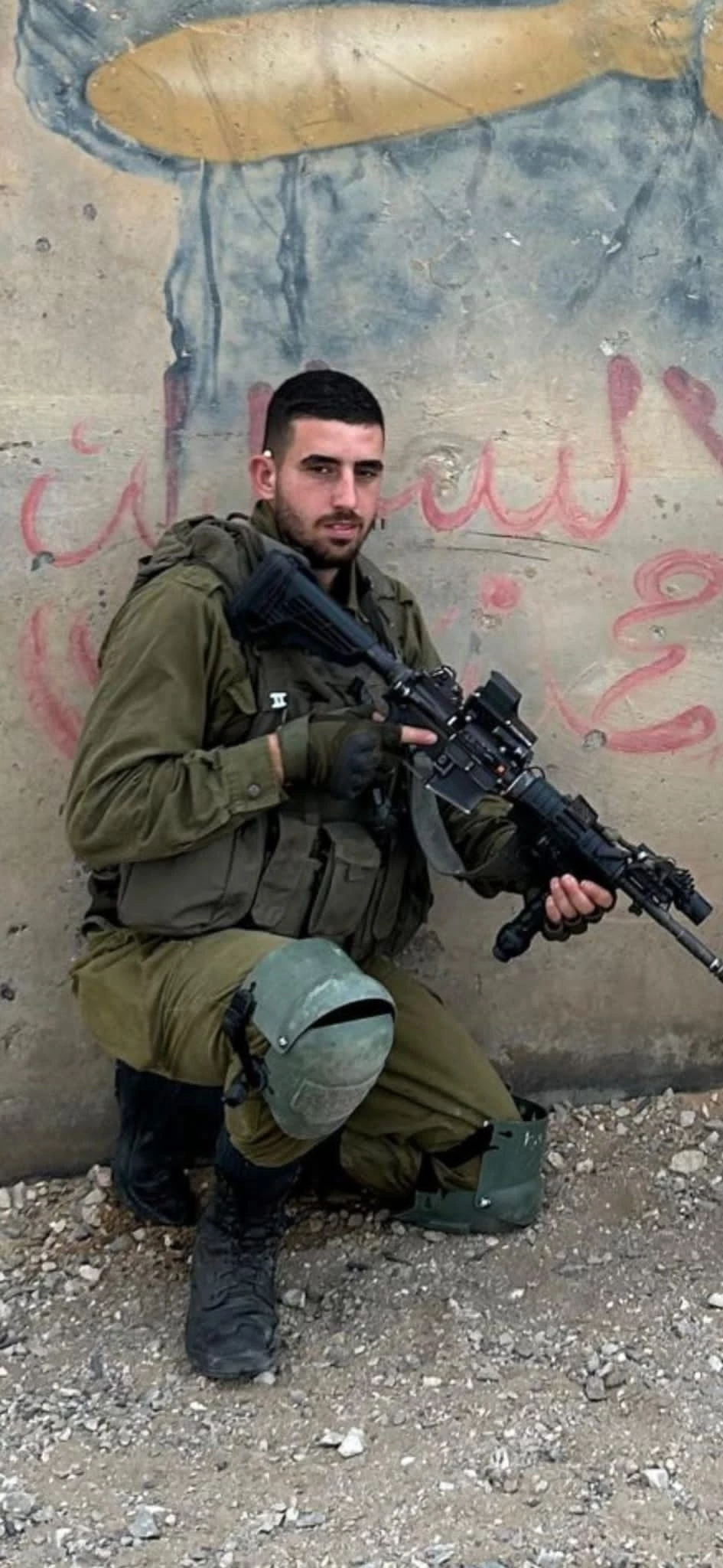Roie Elias