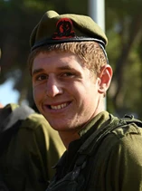 Maoz (Magoz) Morell