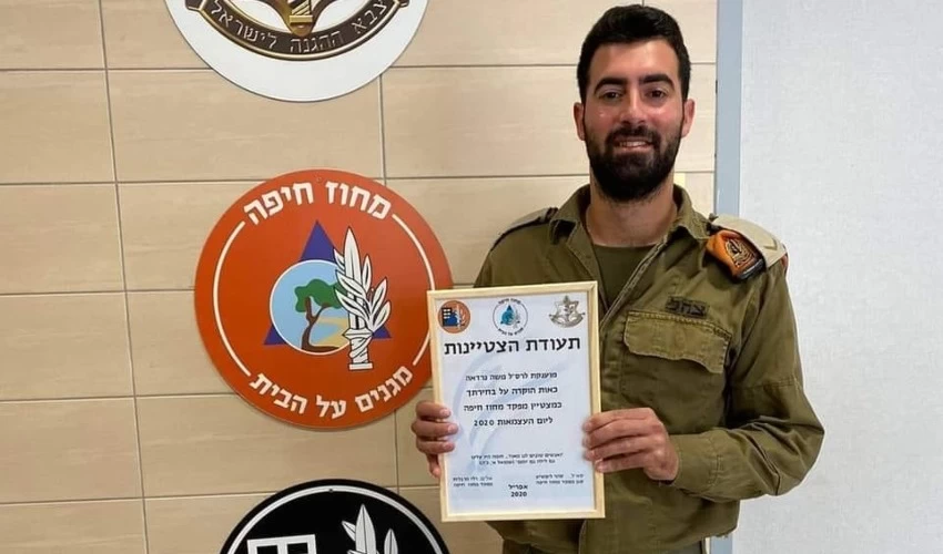 Moshe (Moshiko) Nardea