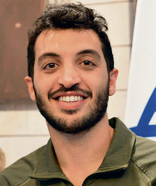 Yitav Lev Halevy