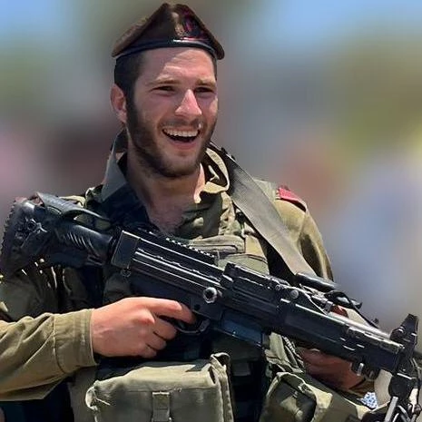 Amichay Shimon Rubin